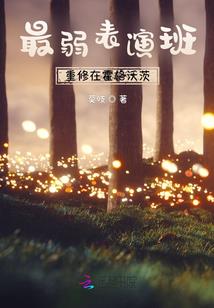 我的天后夫人
