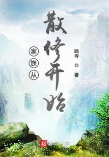 永日斋记事簿