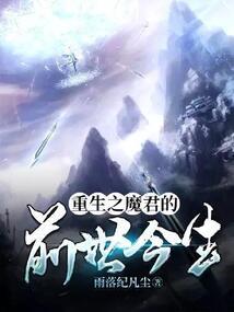 绝命炼器师