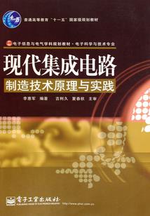 梨花瑶