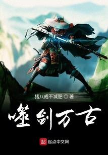 物语者鬼爷
