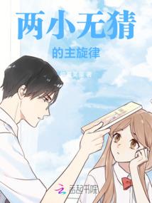 鬼夫，许你今生