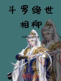 美国之红酒庄园
