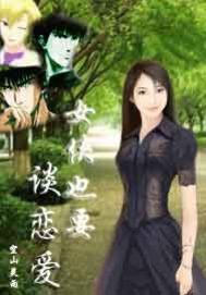 练情途