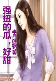 亲亲王妃，咱们私奔吧