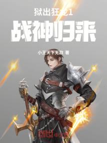恋上隔壁的柴斯基