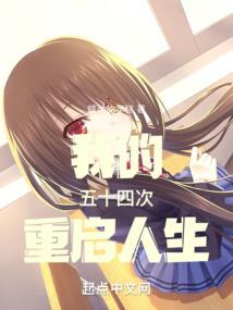 爱上你为民除害