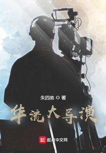 都市神级捉妖师