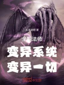 墨姐今天又偷懒了