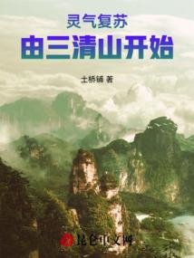 命运的起点，亦或是故事的终点