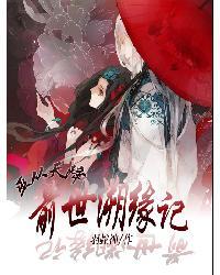这场游戏不可道