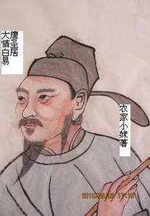 英雄史诗之铁血剑豪易
