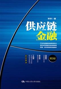 重生之红颜祸天下