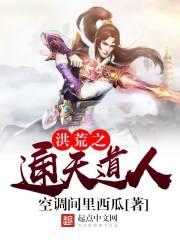 阴阳梵茗录