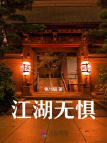 凤无双