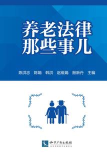 白马王妃
