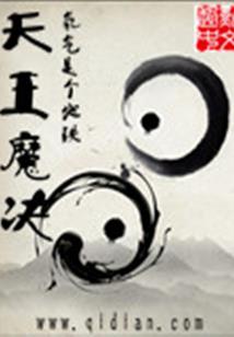 纪事录