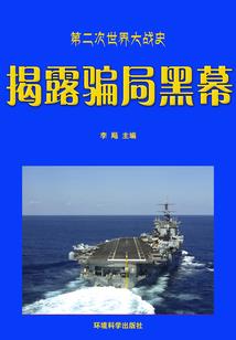 时空使命