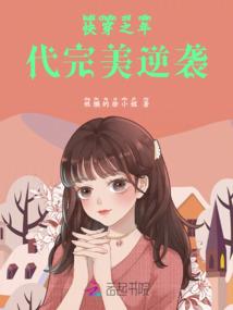 失败的人！