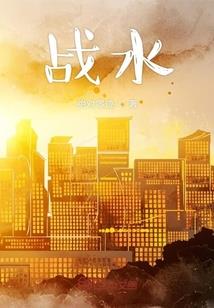 枫妃