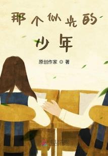 异界大巴