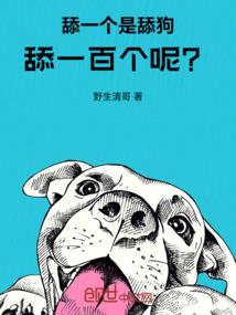 九岁小妖妃
