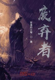 天命为凰：魔王大人，劫个色