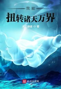 我成了男神经纪人