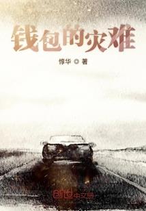 我绝不要解锁战败CG