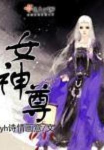 恶魔黄昏