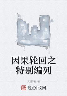 大小姐在种地综艺里爆火出圈