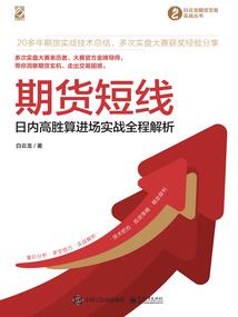 时代的更迭