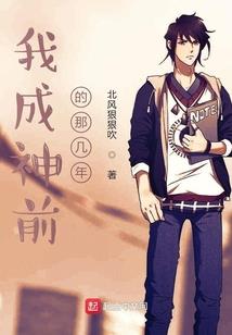 权少盛宠：千金归来