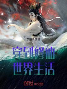 激荡东方大陆
