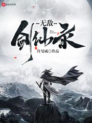 地府降临诸天