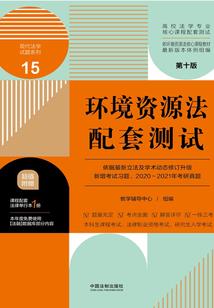 绝色红妆：仙妃太撩人