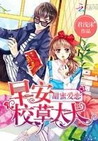 和亲:绝色之哑巴公主