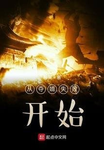 魔道圣王