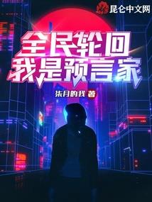 搞笑千金