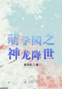 玩转古代妖孽小姐驾到