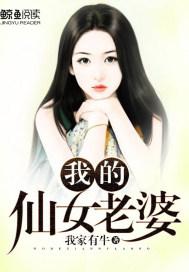 慕少小心，娇妻很撩人