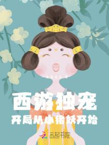 莫负有情痴，人间无相思