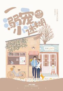 人冢起源