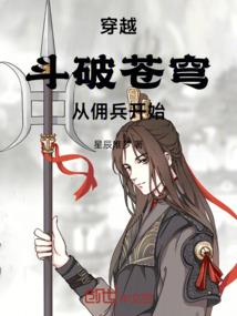 为了明天，战斗吧
