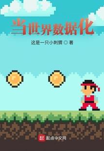 普女化蝶