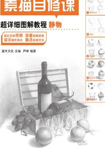 番外