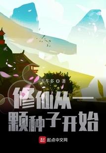 夏季的邂逅