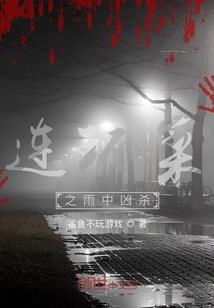幻之仙缘