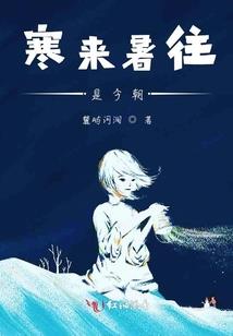 少年与花