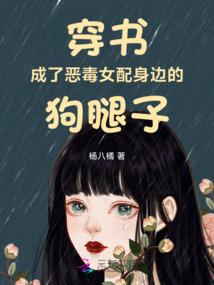 西北之徒